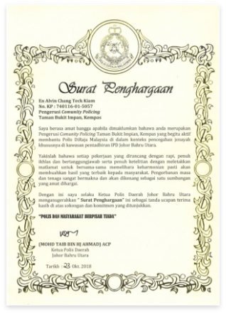 Certificate Pengerusi CP Taman Bukit Impian 2018 page 0001